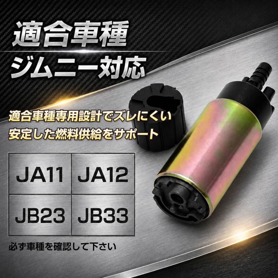 ジムニー JA11 JA12 JB23 JB33 燃料ポンプ フューエルポンプ 大容量