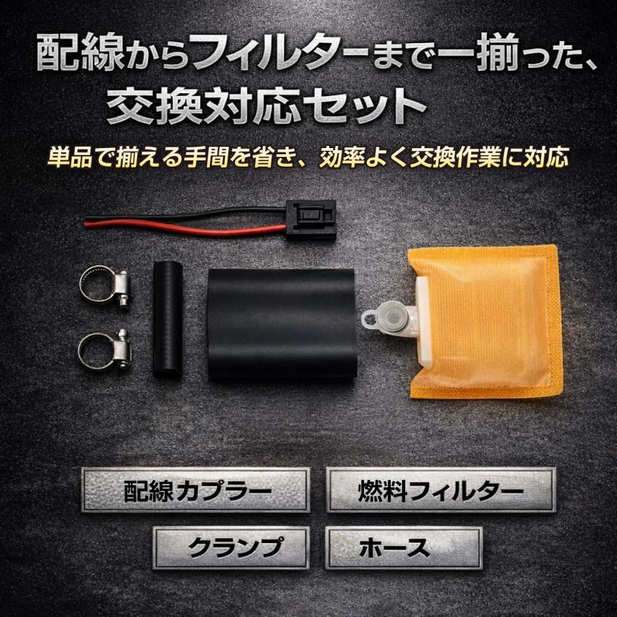 ジムニー JA11 JA12 JB23 JB33 燃料ポンプ フューエルポンプ 大容量