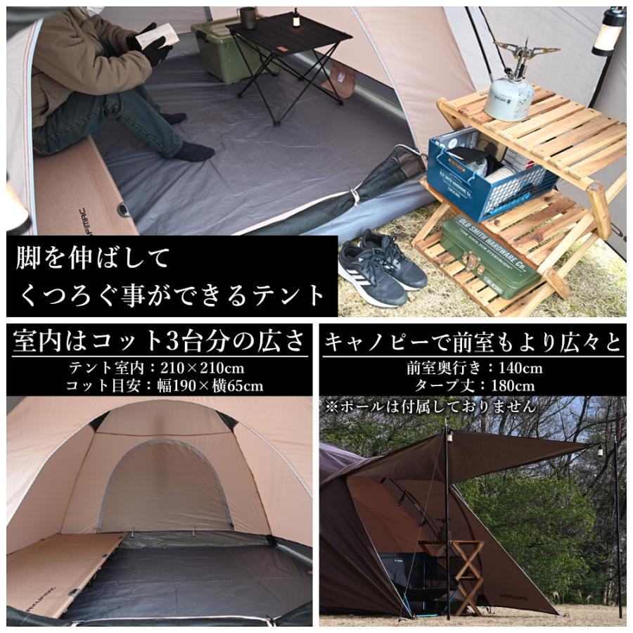 ポイント10倍! waku fimac 大型 テント 1人用 2人用 3人用 4人用 5人用 ドームテント ツールームテント ファミリーテント 自立式  ブラウン キャンプ アウトドア