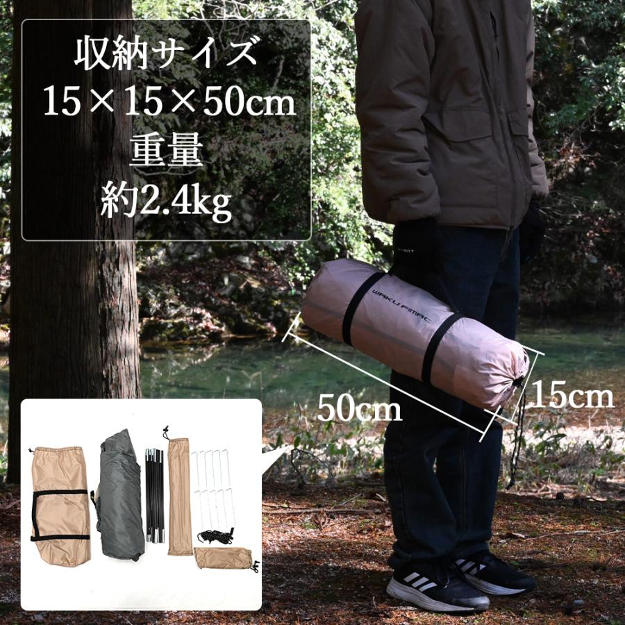 WAKU FIMAC テント 1人用 2人用 3人用 ソロテント ドームテント 自立式
