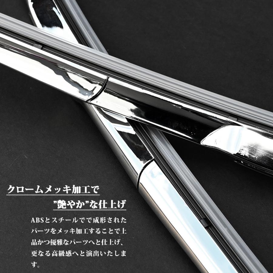 送料無料 すばらしい光沢を放つワイパーセットが登場