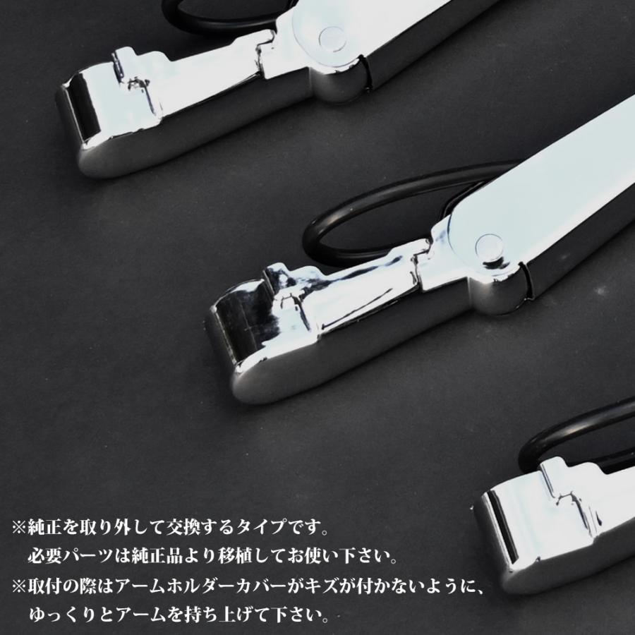 ファイブスターギガ メッキ ワイパーアーム ワイパーブレード セット