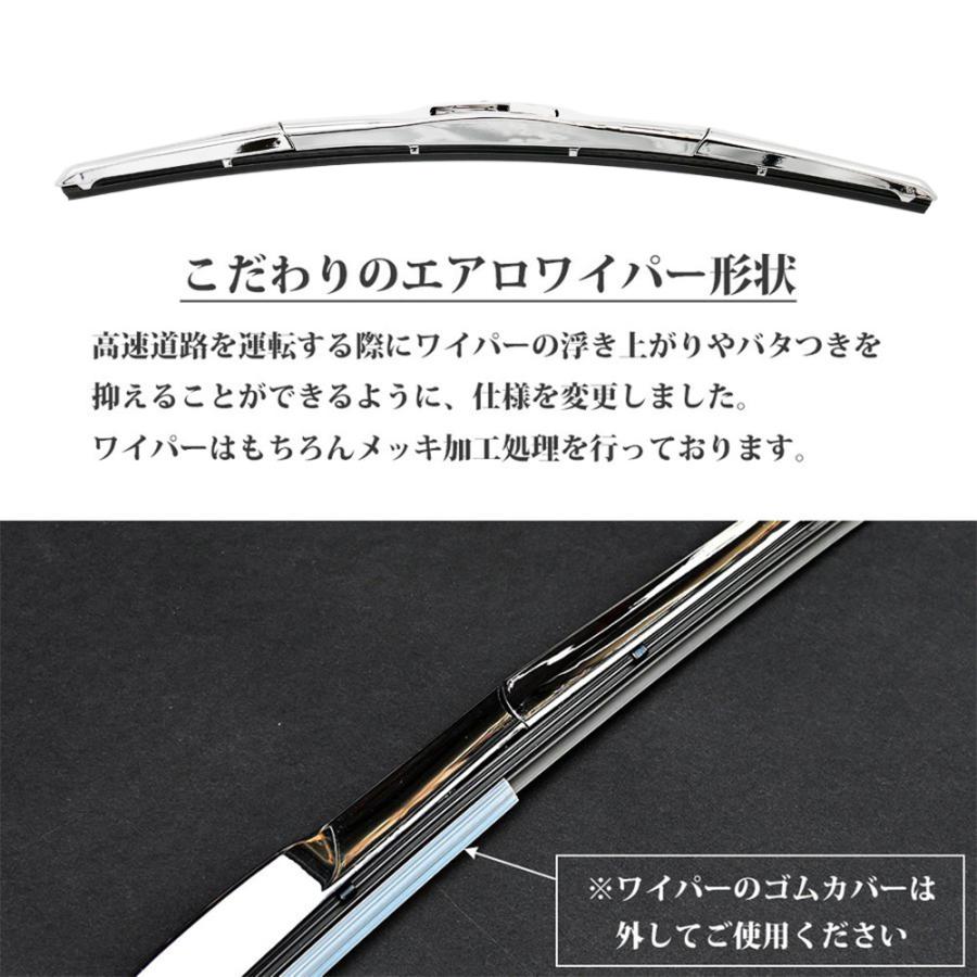ファイブスターギガ メッキ ワイパーアーム ワイパーブレード セット