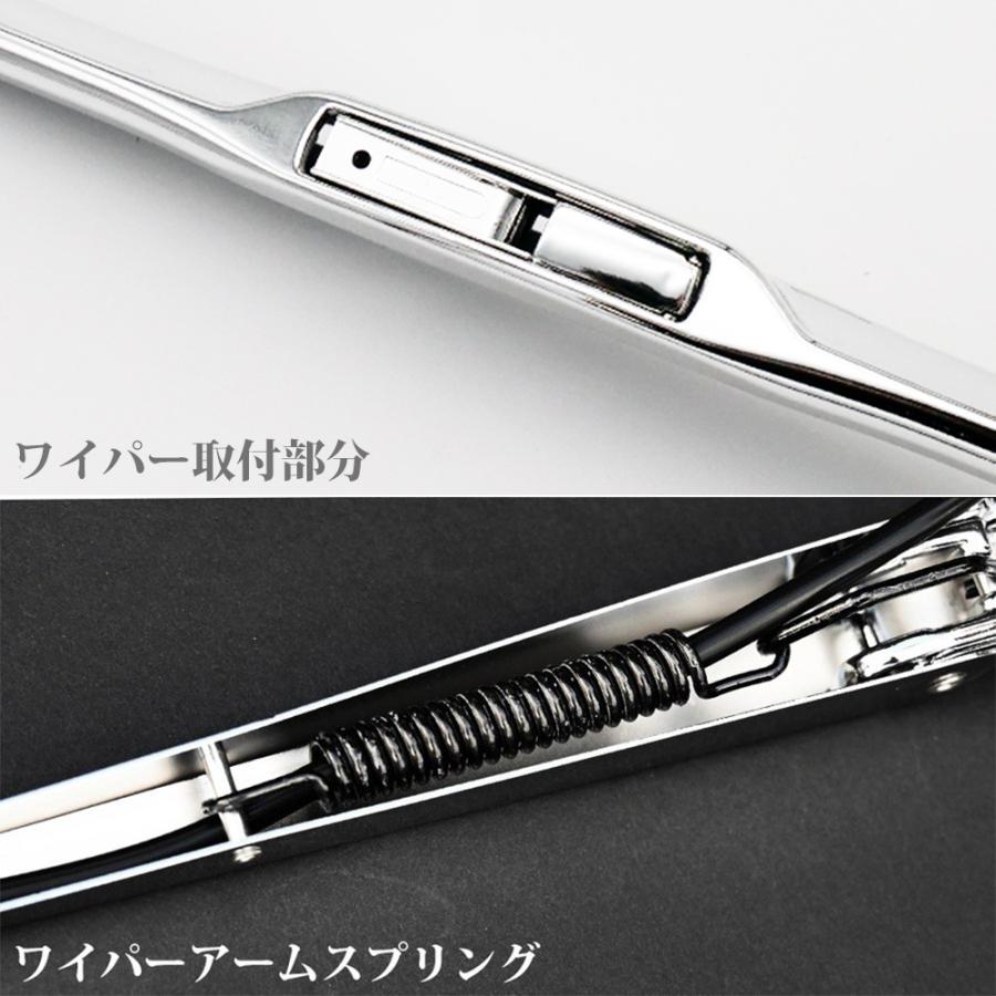 ファイブスターギガ メッキ ワイパーアーム ワイパーブレード セット