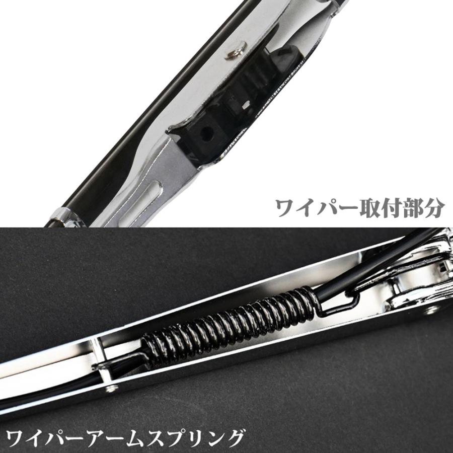 ファイブスターギガ メッキ ワイパーアーム ワイパーブレード セット