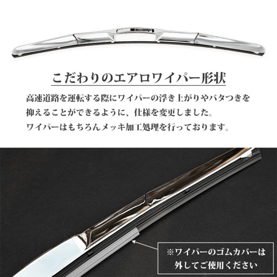 2t エルフ 超低 標準 NEW コンドル アトラス タイタン メッキ ワイパー