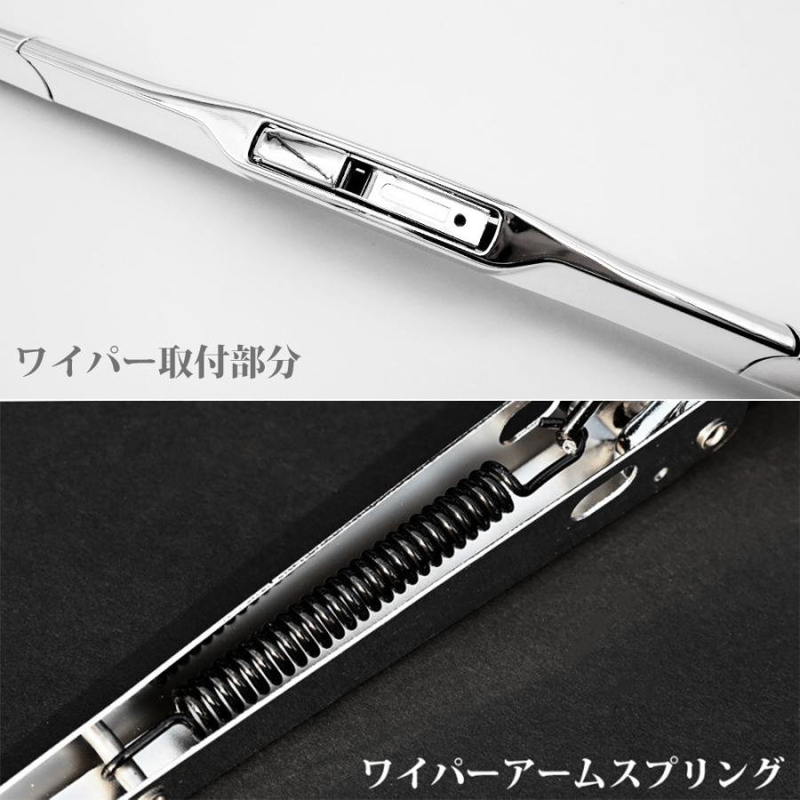 【名古屋メッキ（株）制作】78プラド用メッキワイパー・アームブレード・前後セット 三菱ふそう NEWキャンター 2t 標準 車両 ボディ メッキ ワイパー