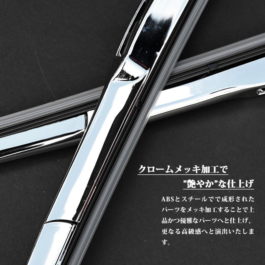 クオン メッキ ワイパーアーム ワイパーブレード セット ワイパー