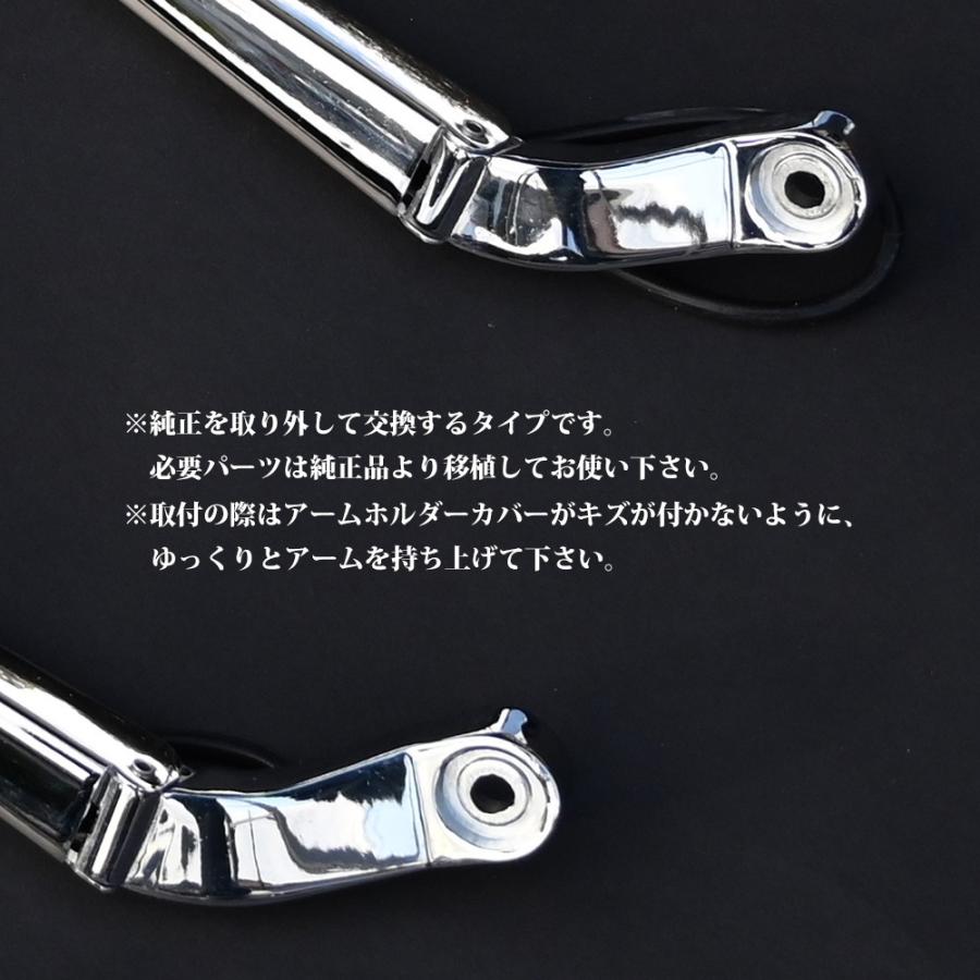 クオン メッキ ワイパーアーム ワイパーブレード セット ワイパー