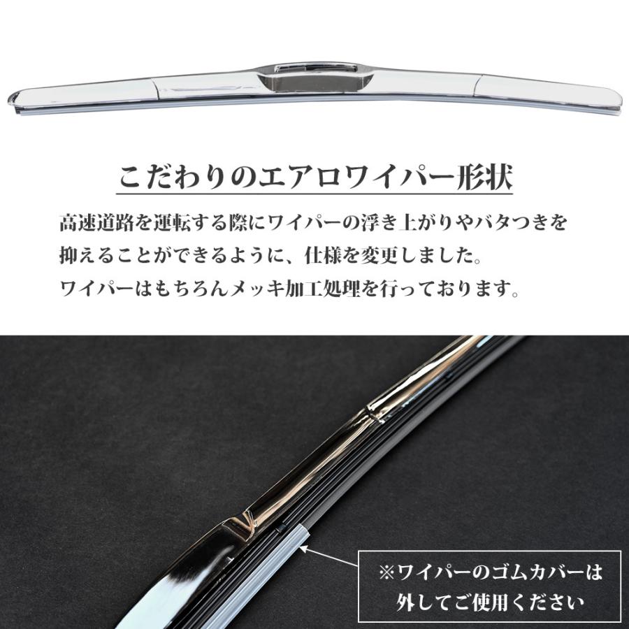 クオン メッキ ワイパーアーム ワイパーブレード セット ワイパー
