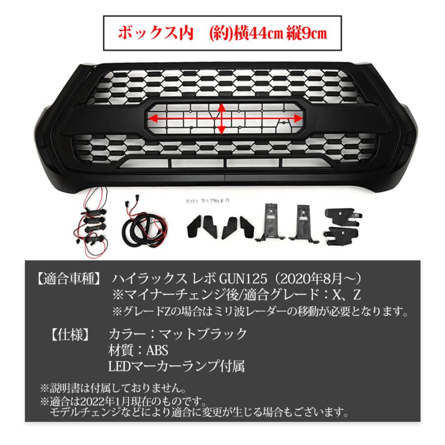 ハイラックスgun125 フロントグリル パーツ カスタム ハイラックス