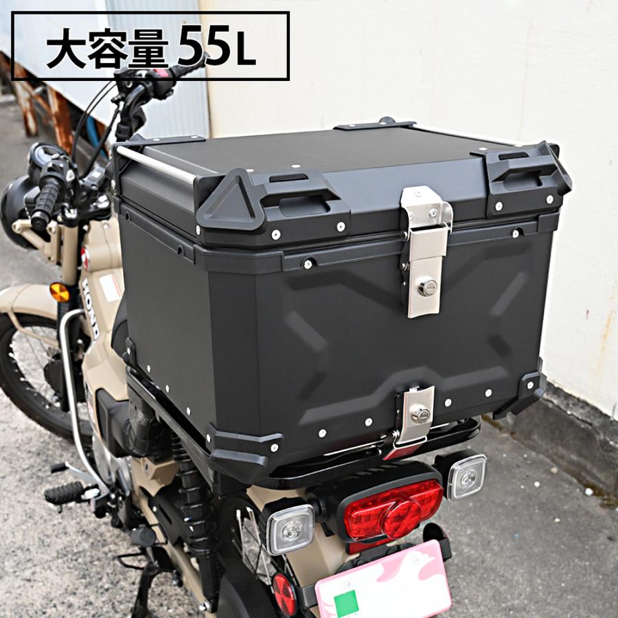 55L カブ ハンターカブ CT125 クロスカブ 大容量 トップケース リアボックス バイク アルミ ハードケース パーツ カスタム スーパーカブ 50 70 90 PCX 125 150 今年の新作から定番まで! クロスカブ50!気軽にオシャレにかっこよく!