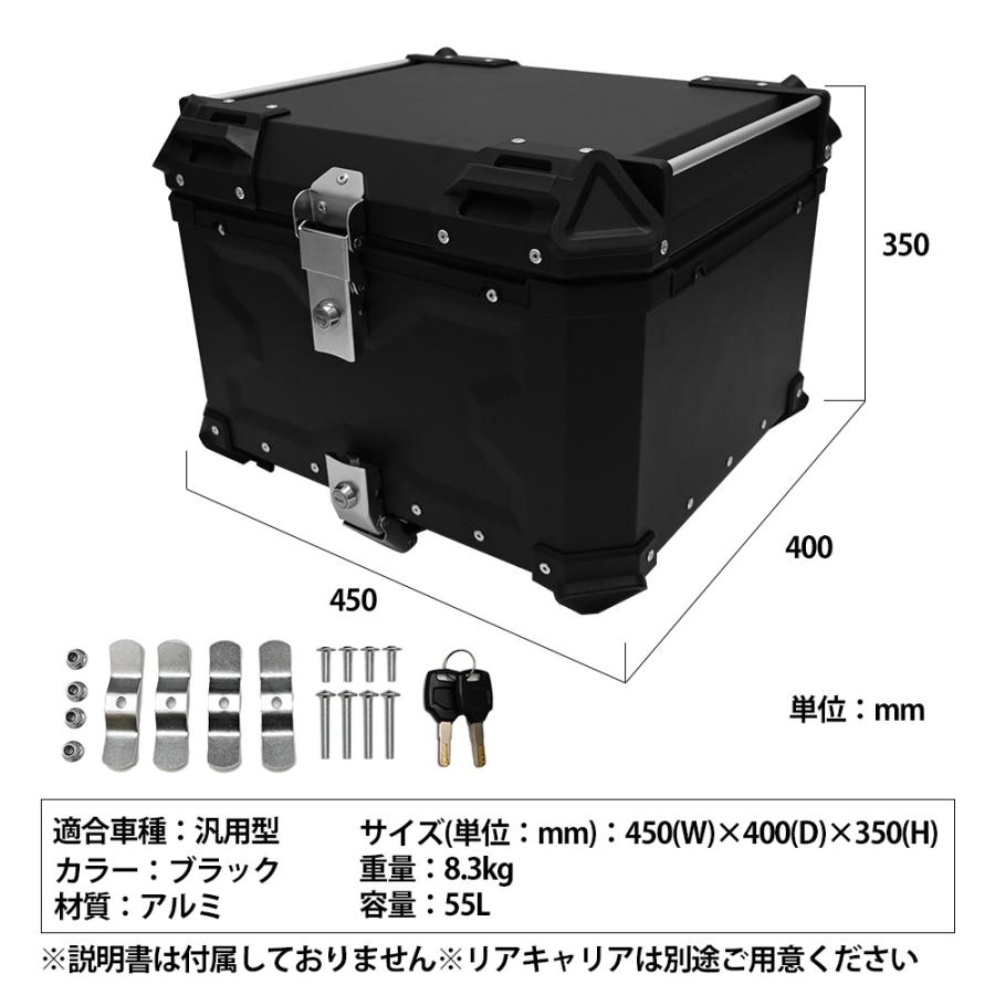 カブ　トップケース　リアボックス リアボックス トップケース 大容量 100L カブ ハンターカブ CT125