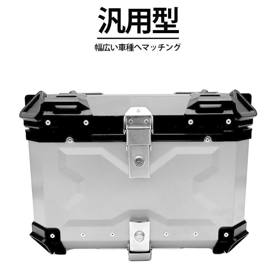 リアボックス トップケース 大容量 55L カブ ハンターカブ CT125 クロスカブ バイク アルミ ハードケース パーツ カスタム スーパーカブ 50 70 90 PCX 125 150｜topsense｜04