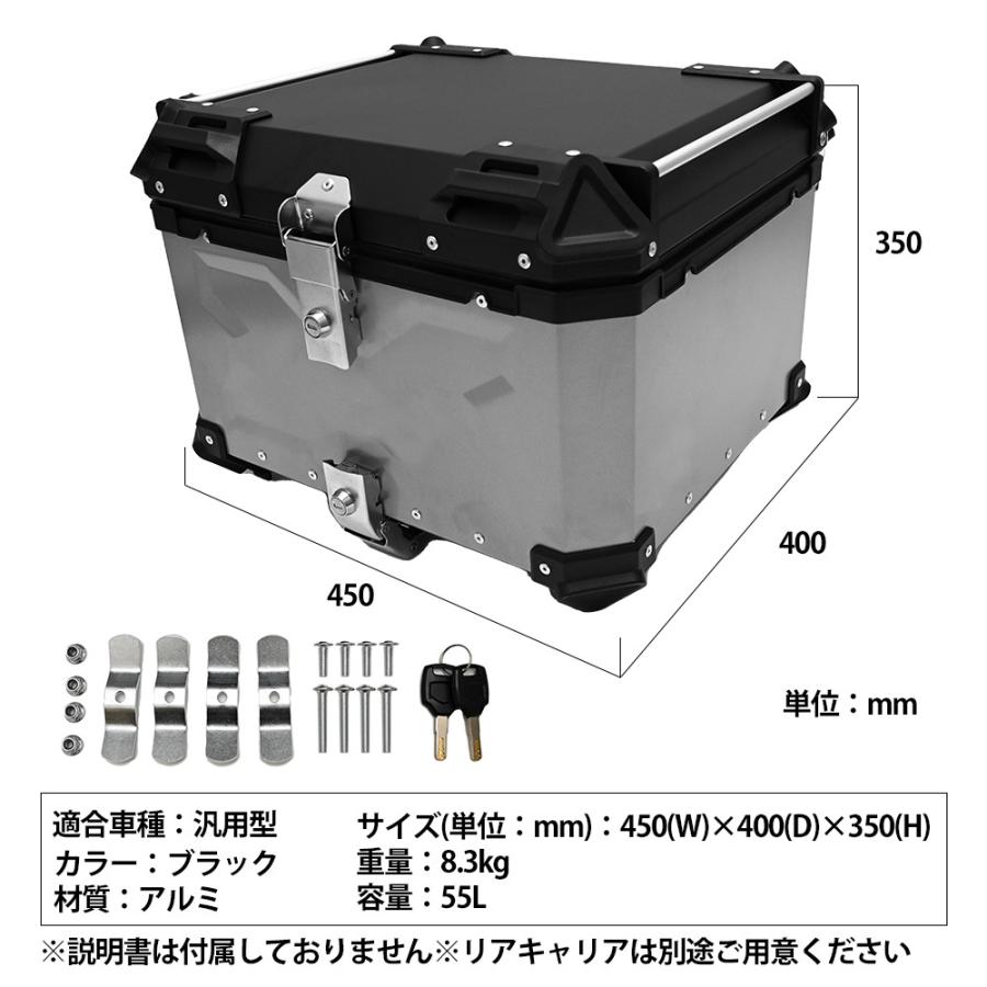 リアボックス トップケース 大容量 55L カブ ハンターカブ CT125 クロスカブ バイク アルミ ハードケース パーツ カスタム スーパーカブ 50 70 90 PCX 125 150｜topsense｜07