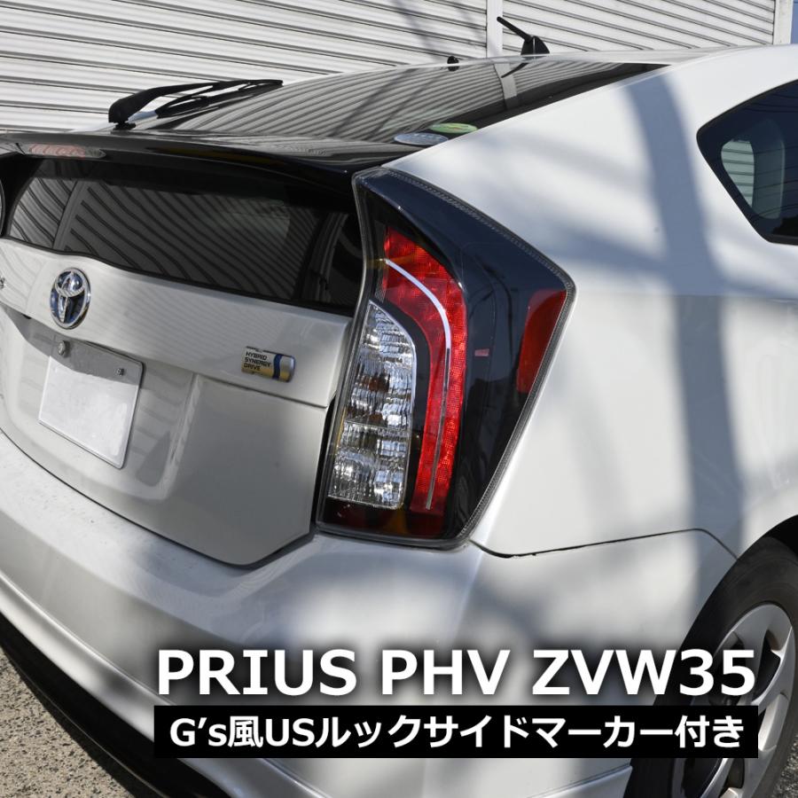 プリウス PHV 35系 LEDテールランプ テールライト ストップ プリウス PHV 35系 LEDテールランプ テールライト ストップ
