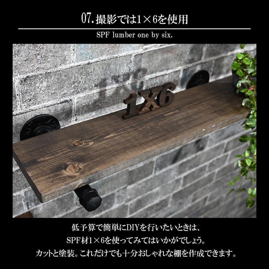 ブラックパイプブラケット 長さ21cm 棚受け金具 アイアンブラケット