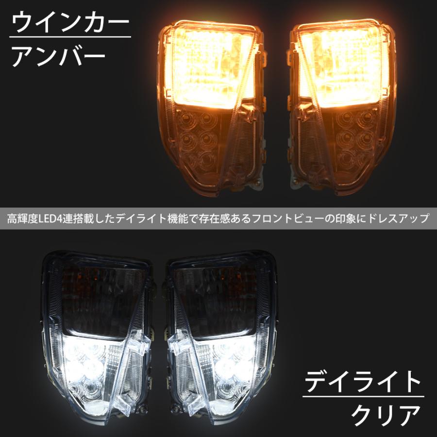 プリウス 30系 後期 ウインカー フロントウインカー デイライト