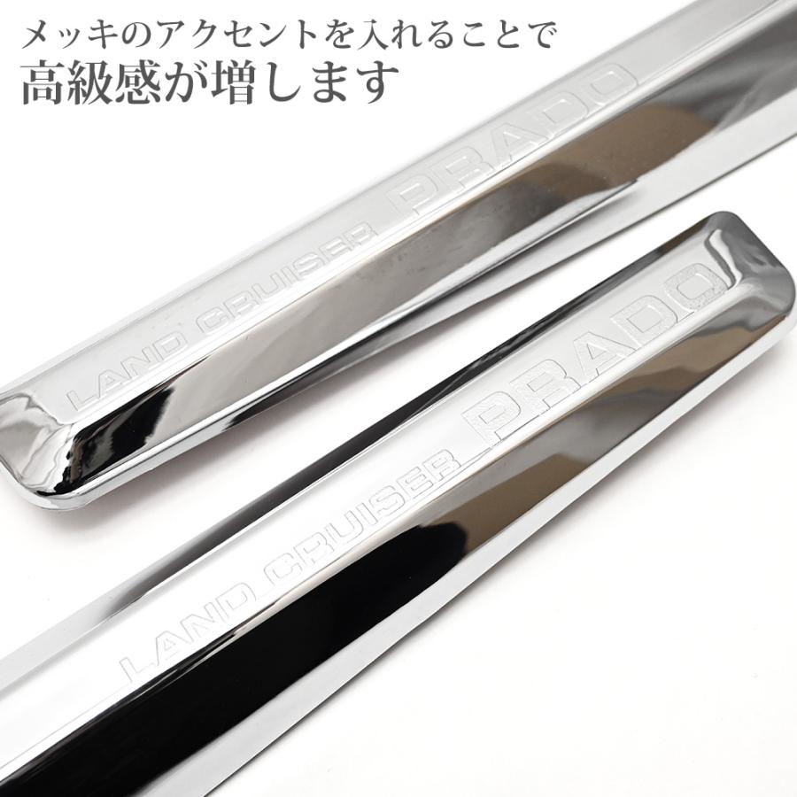 ランドクルーザープラド ランクルプラド 150系 メッキ サイド ドア