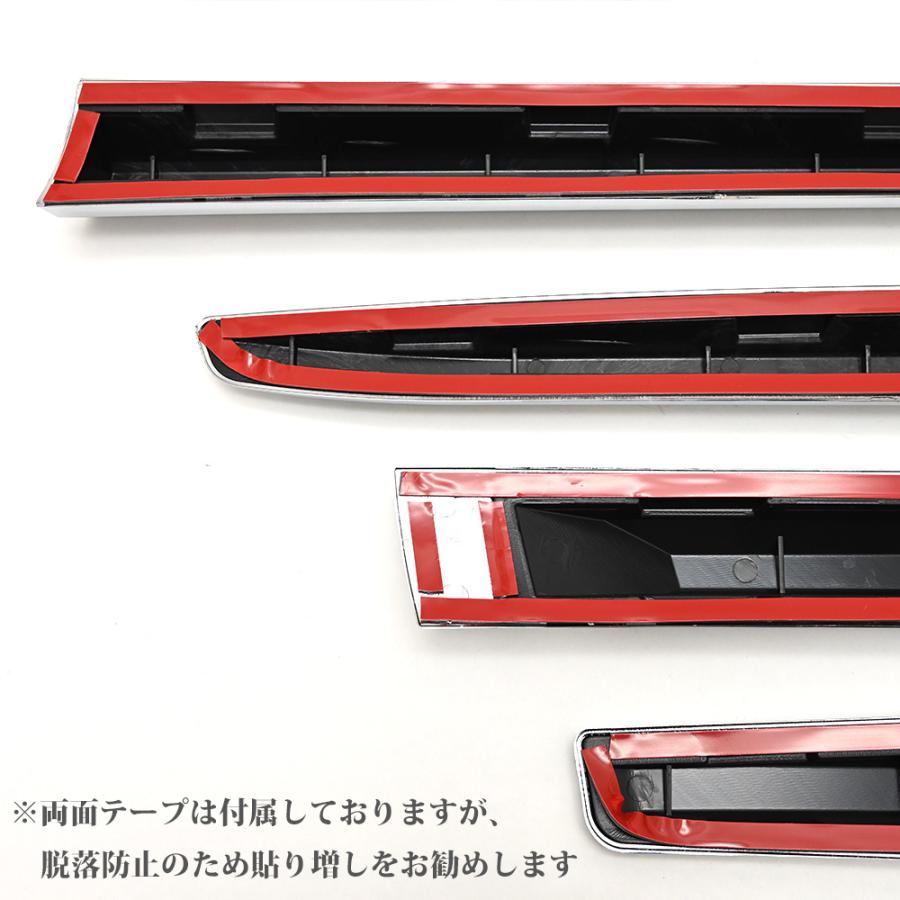 ランドクルーザープラド ランクルプラド 150系 メッキ サイド ドア