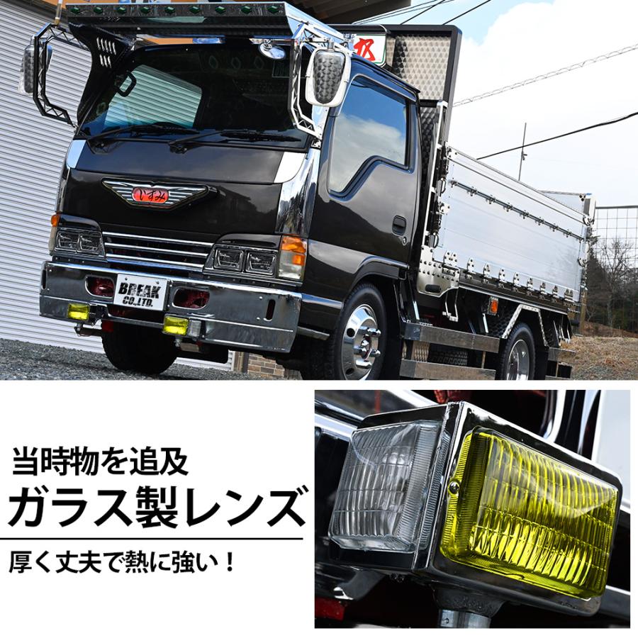 当時物仕様 トラック メッキ フォグランプ コーナーランプ カーブ