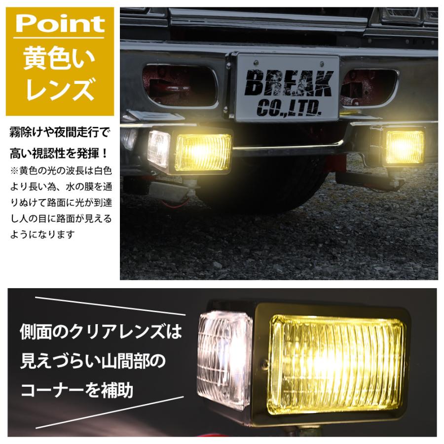 当時物仕様 トラック メッキ フォグランプ コーナーランプ カーブ