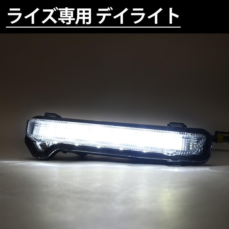 ライズ LED デイライト シーケンシャルウインカー フォグカバー 流れる