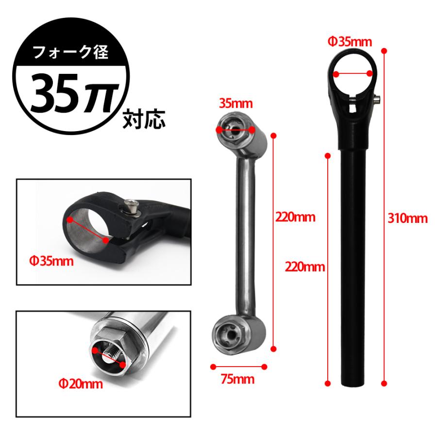 vfハンドル 35π VFハンドルタイプ VFタイプ VFハン 旧車 35Φ変換キット セパレート