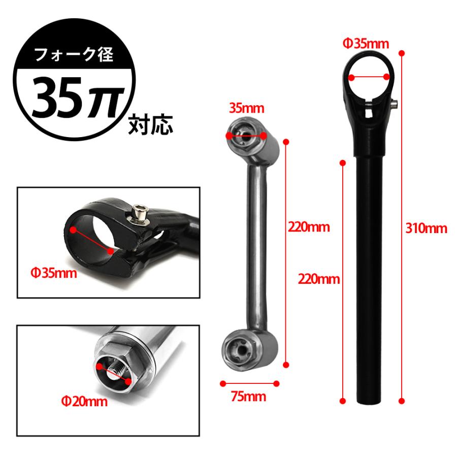 VFハンドルタイプ VFタイプ VFハン 旧車 35Φ変換キット セパレート 