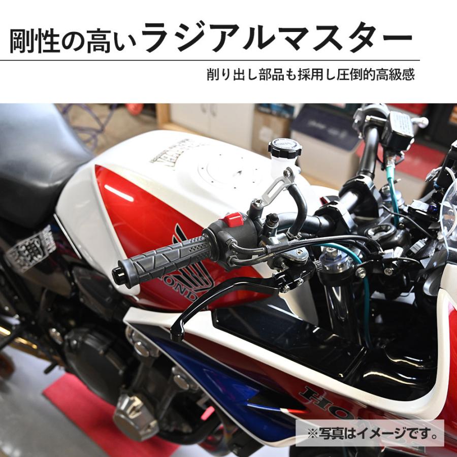 ラジアルマスター RCS マスターシリンダー ブレーキ マスター adelin