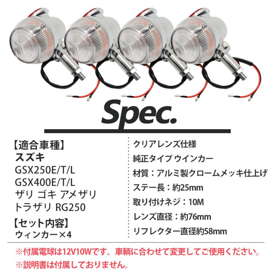 WAKU FIMAC GSX250E / T / L GSX400E / T / L ザリ ゴキ アメザリ