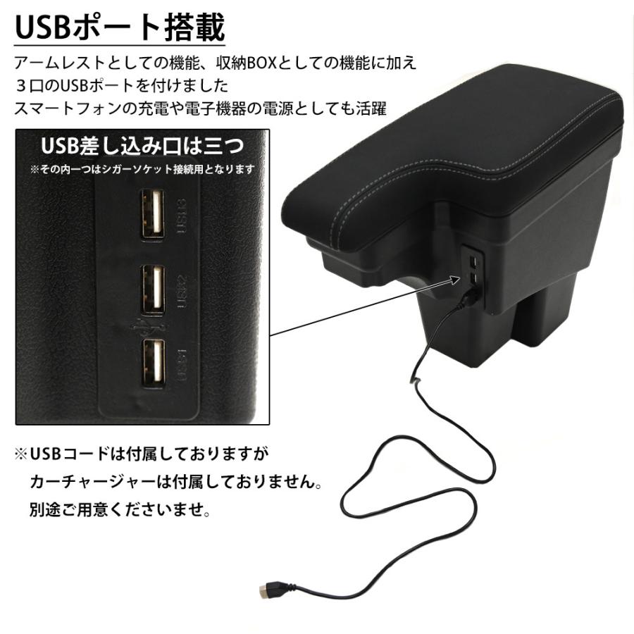 フィット GK/GP5 アームレスト 後付け コンソールボックス 肘掛け ひじ置き 肘置き 収納 BOX 専用設計 USB付き ブラック/ホワイトステッチ カスタム パーツ｜topsense｜04