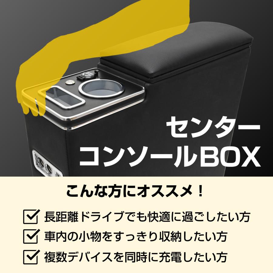 タンク ルーミー トール ジャスティ アームレスト センターコンソール