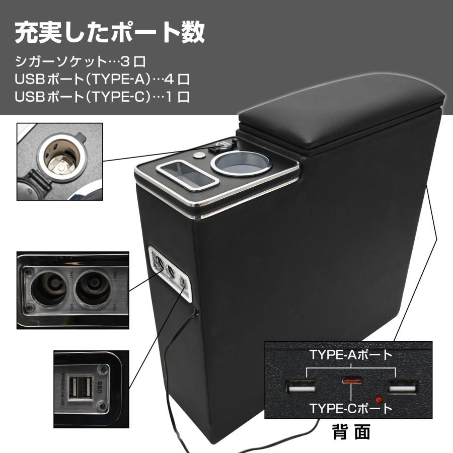 タンク ルーミー トール ジャスティ アームレスト センターコンソール