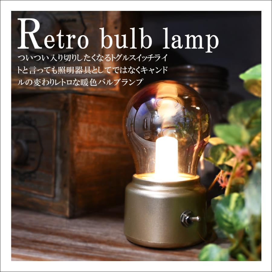 最大59 Offクーポン バルブランプ ゴールド コードレス 電球色 テーブルライト おしゃれ テーブルランプ かわいい 暖色 Led ランプ レトロ ベッドサイドランプ インテリアライト1 600円 Whitesforracialequity Org