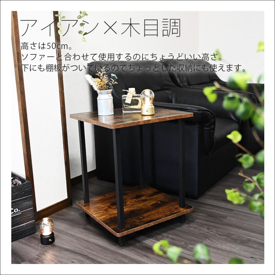 腕時計風 サイドテーブル インダストリアル ヴィンテージ カフェ風  