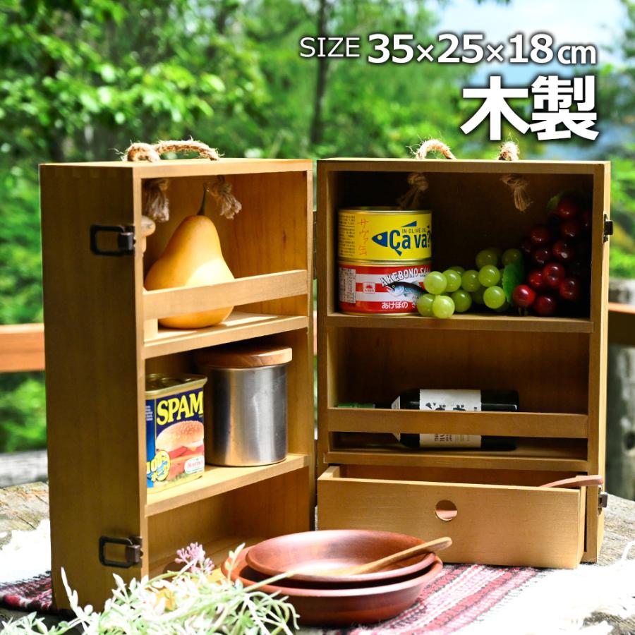 WAKU FIMAC 木製 キッチンツールボックス 35×25×18cm スパイスボックス