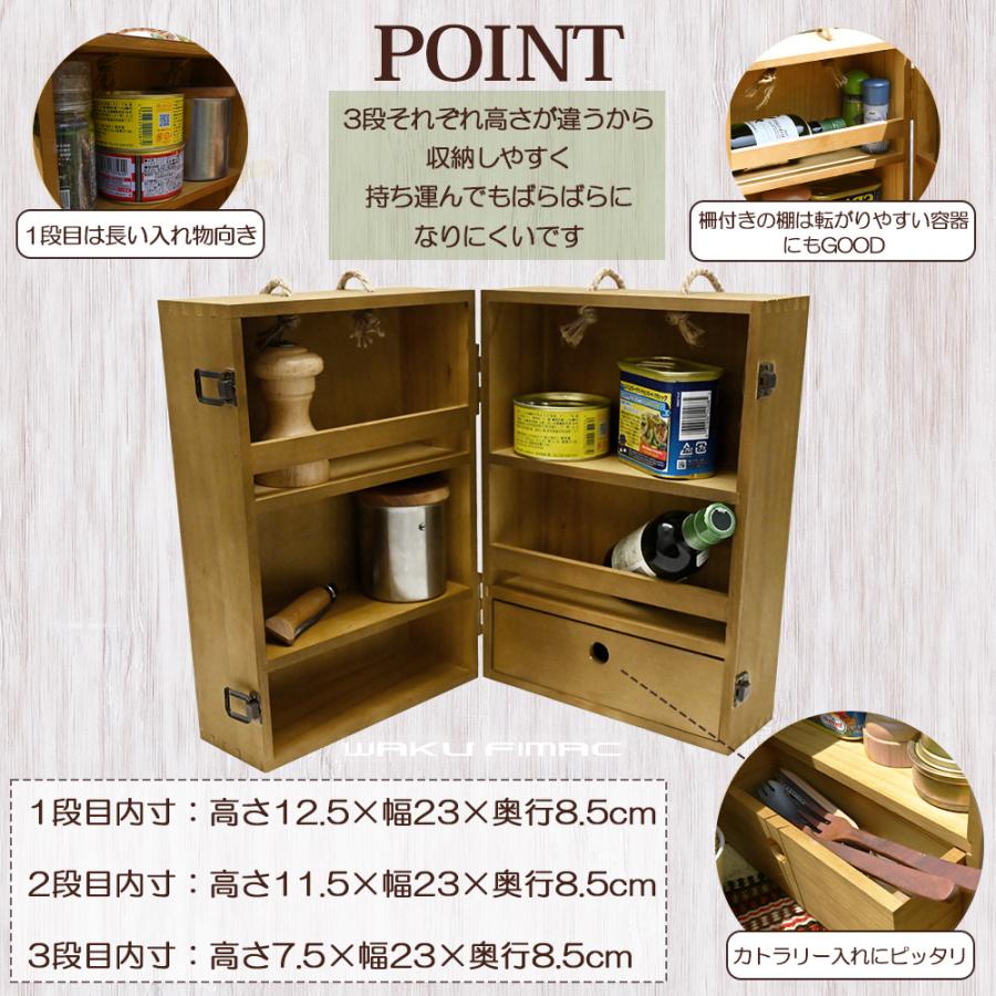 WAKU FIMAC 木製 キッチンツールボックス 35×25×18cm スパイスボックス