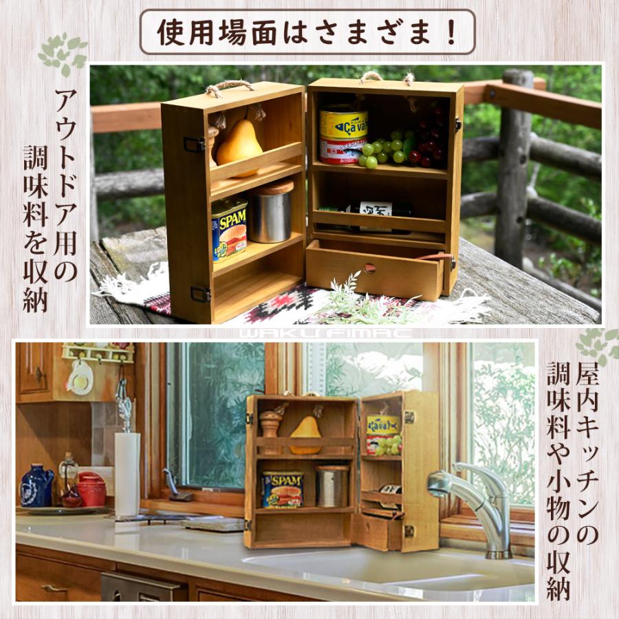 WAKU FIMAC 木製 キッチンツールボックス 35×25×18cm スパイスボックス