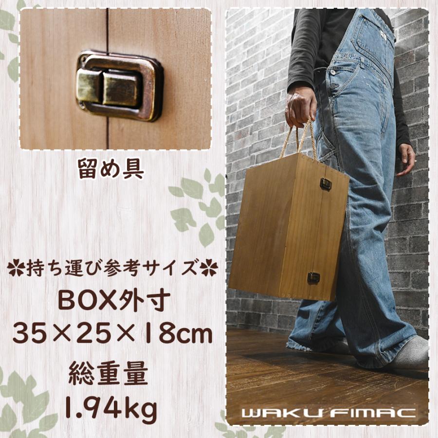 WAKU FIMAC 木製 キッチンツールボックス 35×25×18cm スパイスボックス
