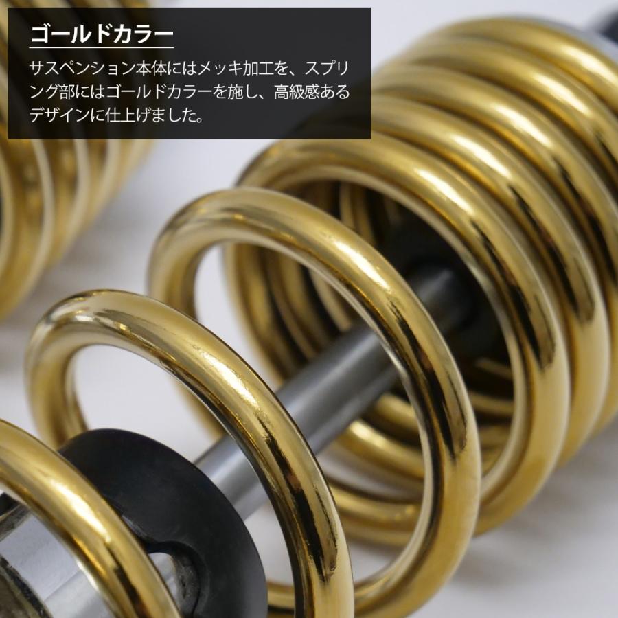 汎用 スーパーカブ ダックス シャリー リアサスペンション リア