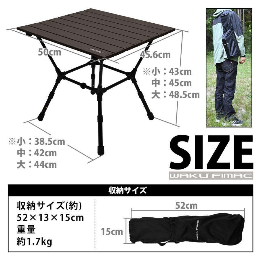waku fimac アウトドアテーブル キャンプテーブル 3段階高さ調節可能 ソロ キャンプ アウトドア ロー ミニ テーブル 軽量 コンパクト  折りたたみ BBQ アルミ