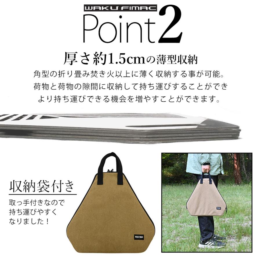 WAKU FIMAC 焚き火台 アウトドア キャンプ コンパクト 軽量 ソロ 焚火