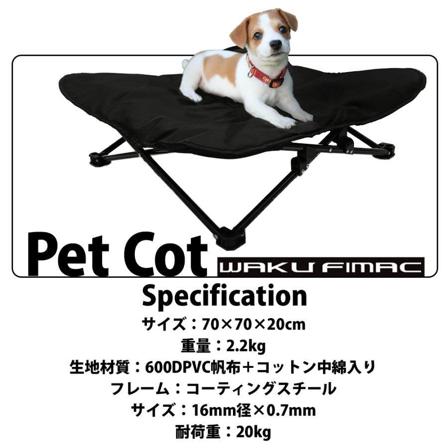 最終値下げ ネイタルデザイン ドッグコット 最終値下げ ネイタル