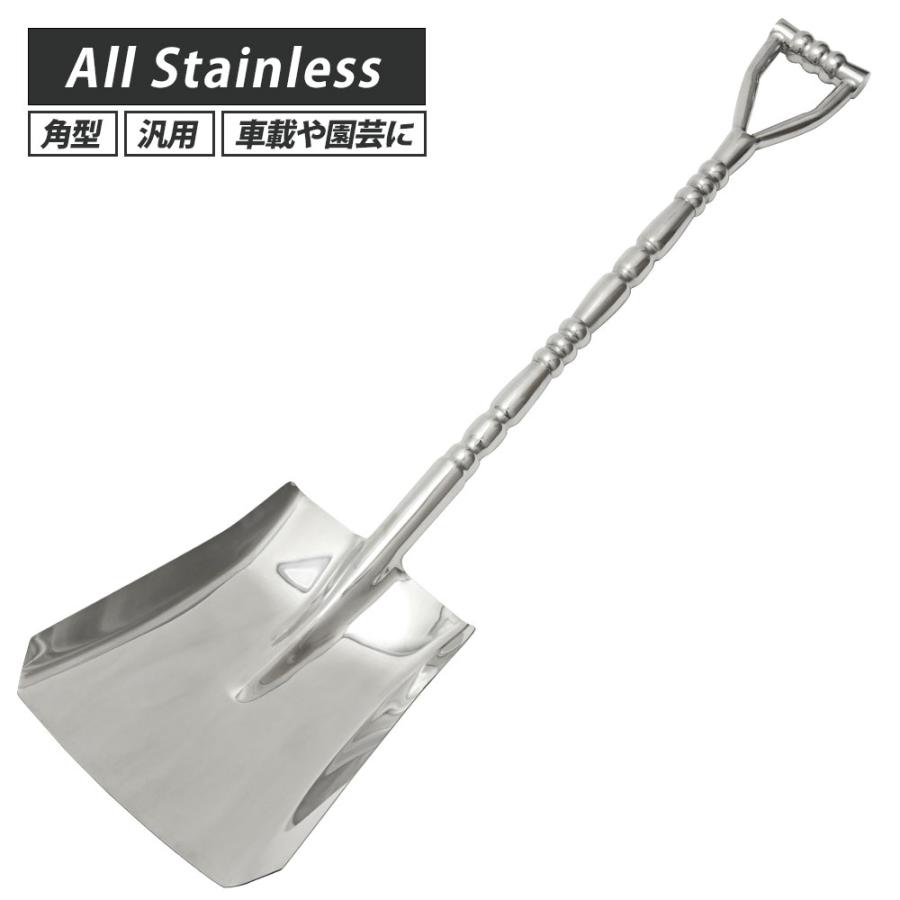 絞り パイプ スコップ ステンレス メッキ カスタム シャベル 絞り