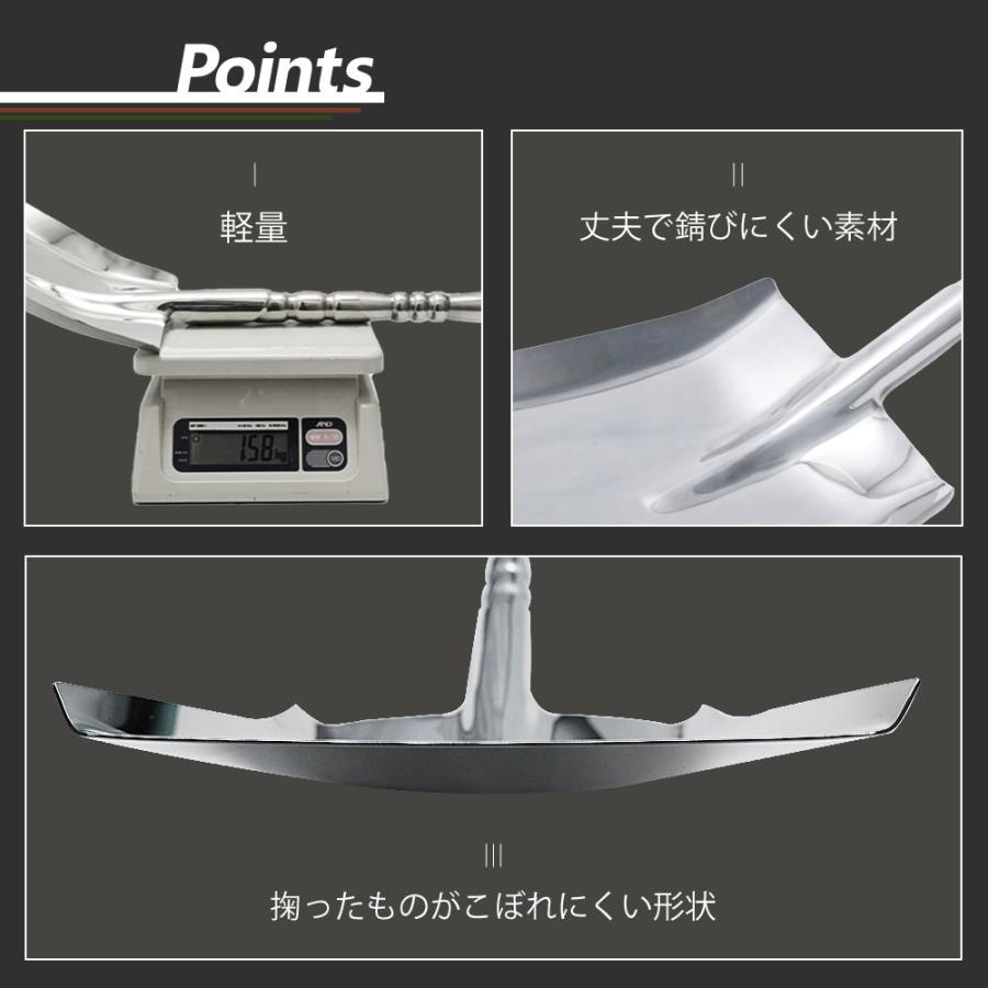 絞り パイプ スコップ ステンレス メッキ カスタム シャベル 絞り