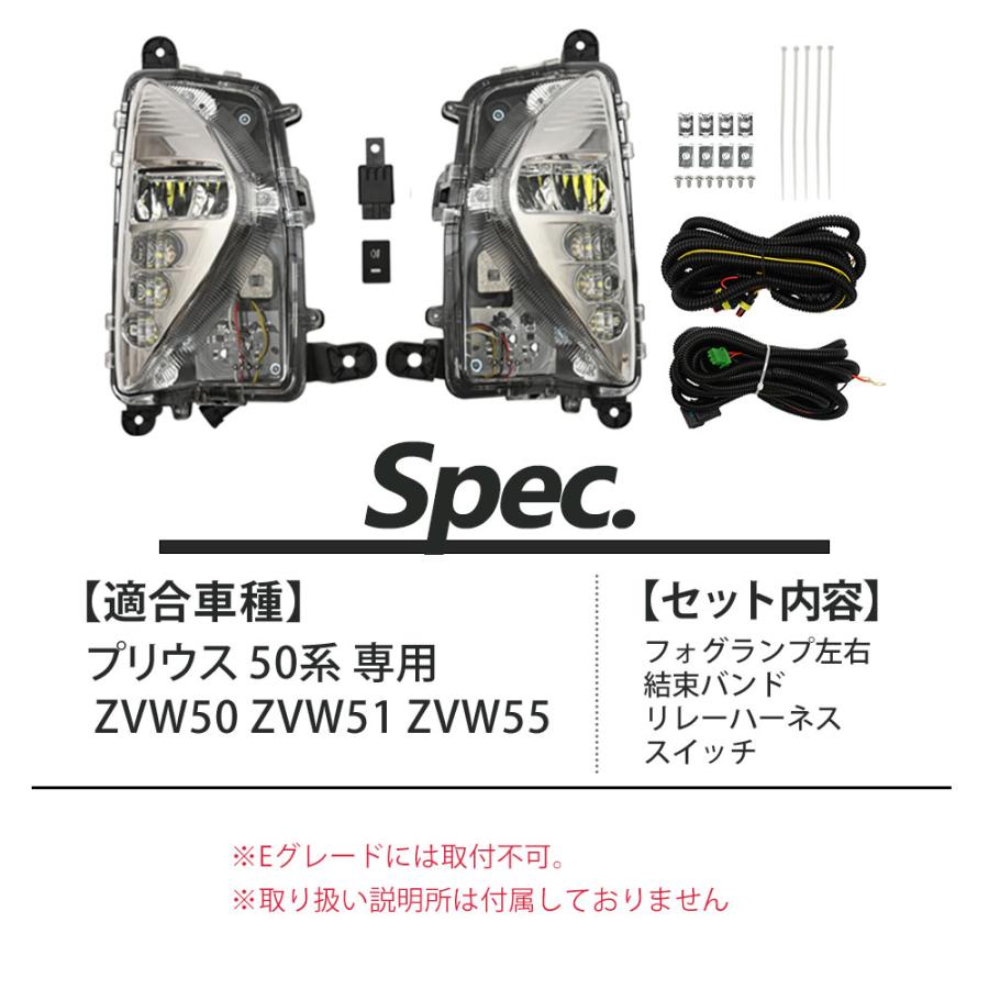 プリウス 50系 LED フォグランプ キット デイライト ウインカー
