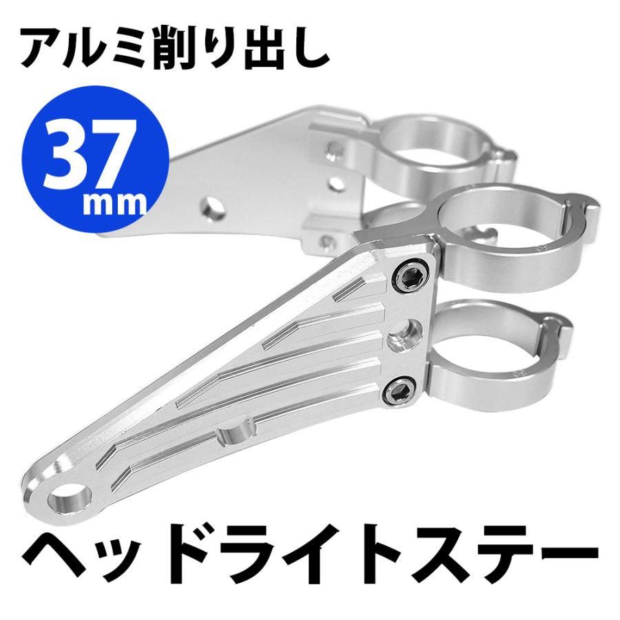 激レア‼️zrx400 アルミ削り出し 可変リアウインカーステー 37mm ヘッドライトステー CNC アルミ削り出し ヘッドライト ステー