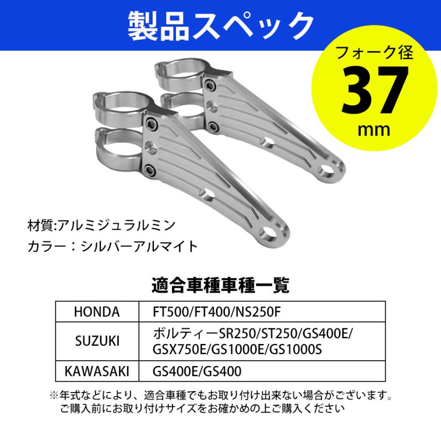 37mm ヘッドライトステー CNC アルミ削り出し ヘッドライト ステー