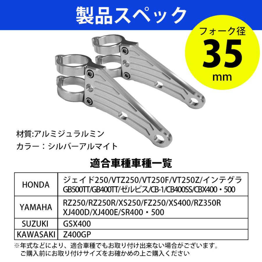 35mm ヘッドライトステー CNC アルミ削り出し ヘッドライト ステー